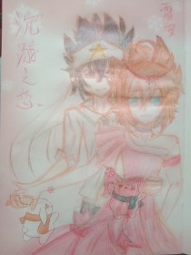 捅主任全集在线观看